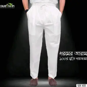 সাদা পাইজামা।